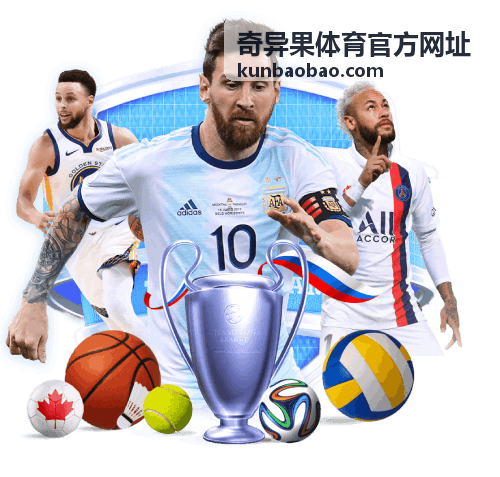 奇异果体育官方网址官方入口访问说明配图