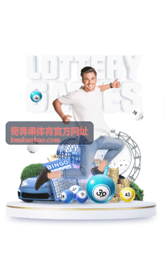 奇异果体育官方网址平台服务与账号处理场景示意图