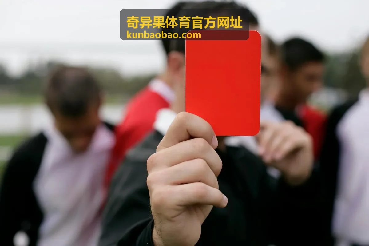 奇异果体育官方网址赛程提醒订阅配图